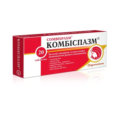 Комбіспазм таблетки №20 (10х2)