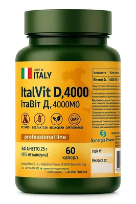ІталВітД3 4000 МО капсули №60