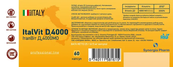 ІталВітД3 4000 МО капсули №60