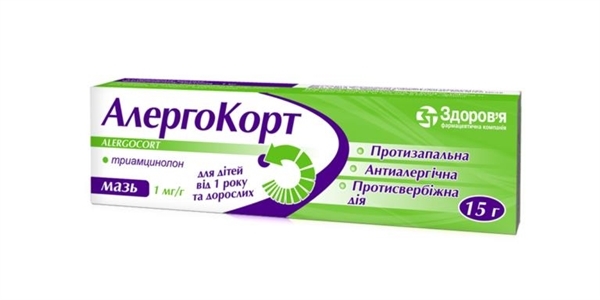 Алергокорт мазь 1 мг/г по 15 г в тубах