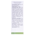 Лепехи кореневища по 1.5 г №20 у філ.-пак.