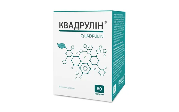 Квадрулін таблетки №60 (10х6)