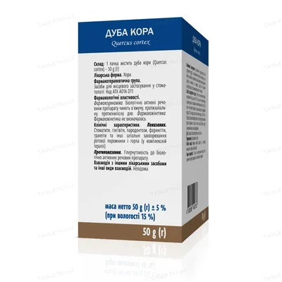 Дуба кора по 50 г у пач. з внут. пак.