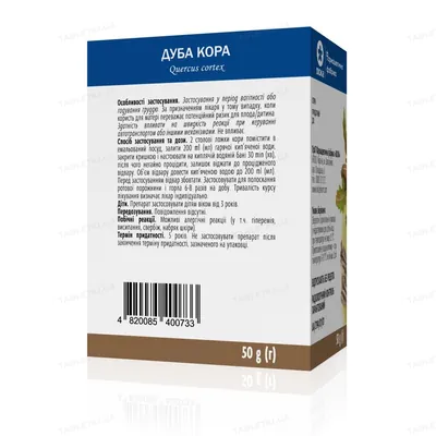 Дуба кора по 50 г у пач. з внут. пак.