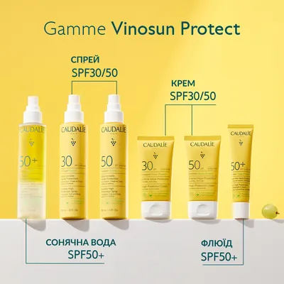 Крем Caudalie Vinosun сонцезахистний SPF 30, 50 мл