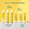 Крем Caudalie Vinosun солнцезащитный SPF 30, 50 мл