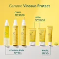 Крем Caudalie Vinosun сонцезахистний SPF 30, 50 мл