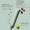 Засіб для обличчя Caudalie Vinopure косметичний точковий з саліциловою кислотою для жирної та комбінованої шкіри схильної до акне, 15 мл
