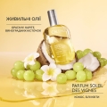 Масло-эликсир Caudalie Soleil Des Vigne, 50 мл