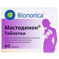 Мастодинон таблетки №60 (20х3)