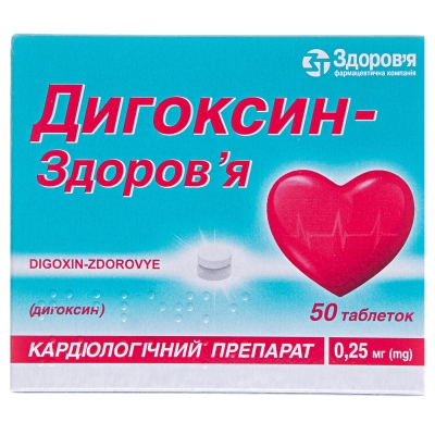 Дигоксин-Здоров'я таблетки по 0.25 мг №50