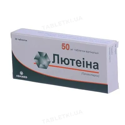 Лютеіна таблетки вагін. по 50 мг №30 (15х2)