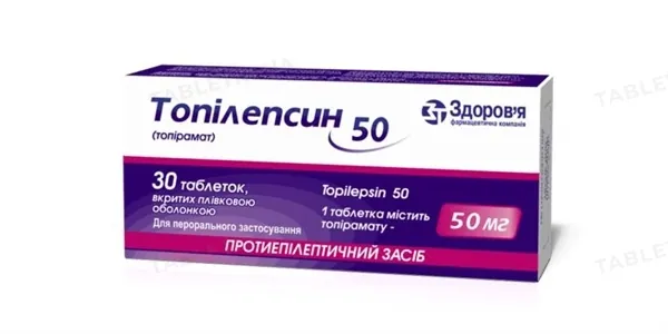 Топілепсин 50 таблетки, в/плів. обол. по 50 мг №30 (10х3)