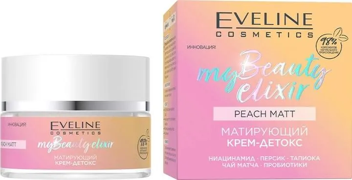 Крем-детокс для обличчя Eveline My Beauty Elixir матуючий, 50 мл