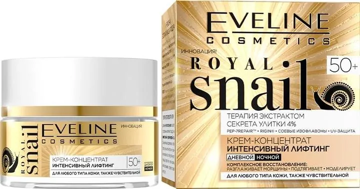 Крем-концентрат для обличчя Eveline Royal Snail 50+ інтенсивний ліфтинг, 50 мл
