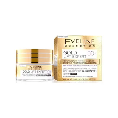 Крем-сироватка для обличчя Eveline Gold Lift Expert 50+ мультипоживний, 50 мл