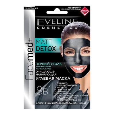 Маска для лица Eveline FaceMed+ 8в1 очищающе-матирующая угольная для жирной и комбинированной кожи, 2 шт х 5 мл