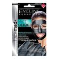 Маска для обличчя Eveline FaceMed+ 8в1 очищуючо-матуюча вугільна для жирної та комбінованої шкіри, 2 шт х 5 мл