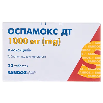 Оспамокс ДТ таблетки, дисперг. по 1000 мг №20 (10х2)