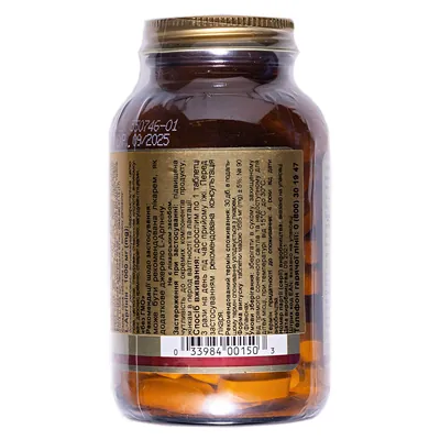 L-аргінин Solgar L-Arginine 1000 мг таблетки №90