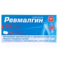 Ревмалгин таблетки по 15 мг №20 (10х2)