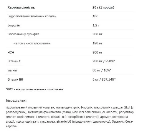 Комплекс для опорно-рухового апарату AllNutrition Flex All Complete грейпфрут, 400 г