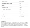 Комплекс для опорно-рухового апарату AllNutrition Flex All Complete грейпфрут, 400 г