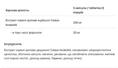Колеус форсколии Allnutrition Coleus Forskohlii, 90 капсул