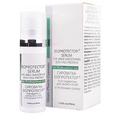 Сыворотка-биопротектор Green Pharm Cosmetic разглаживающая для области глаз, 15 мл