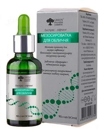 Мезосироватка для обличчя Green Pharm Cosmetic експрес-ліфтинг, 30 мл