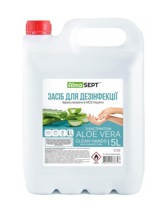 Антисептик AImaSEPT для дезинфекции рук с экстрактом Aloe Vera, 5 л