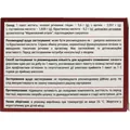Про-трез-вів Solution Pharm порошок №2 в пак.