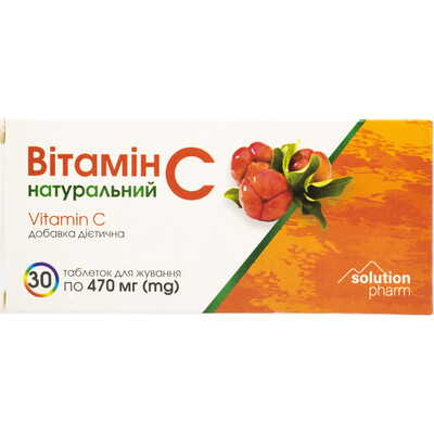 Витамин С натуральный Ацерола Solution Pharm таблетки жевательные №30