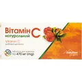 Вітамін С натуральний Ацерола Solution Pharm таблетки жувальні №30