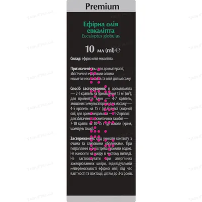 Олія ефірна Dr.Nice Premium Евкаліпт, 10 мл