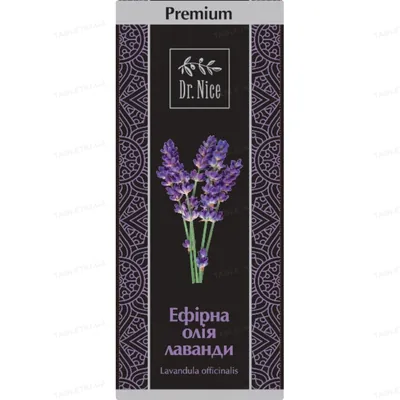 Олія ефірна Dr.Nice Premium Лаванда, 10 мл