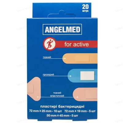 Набір пластирів Angelmed for active бактерицидних різних розмірів, 20 штук