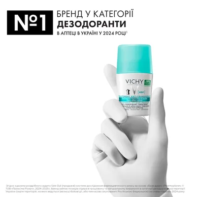 Дезодорант-антиперспірант кульковий Vichy 48h проти білих слідів та жовтих плям, 50 мл