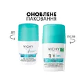 Дезодорант-антиперспірант кульковий Vichy 48h проти білих слідів та жовтих плям, 50 мл