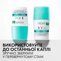Дезодорант-антиперспірант кульковий Vichy 48h проти білих слідів та жовтих плям, 50 мл