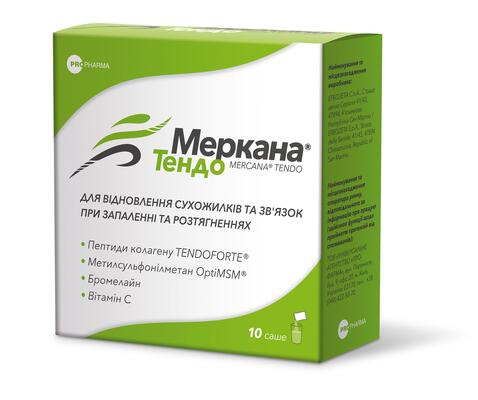 Меркана Тендо порошок д/приг. р-ну д/перор. заст. №10 в саше