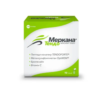 Меркана Тендо порошок д/приг. р-ну д/перор. заст. №10 в саше