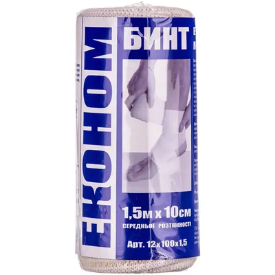 Бинт еластичний Medtextile Економ середньої розтяжності, розмір 1,5 м х 10 см