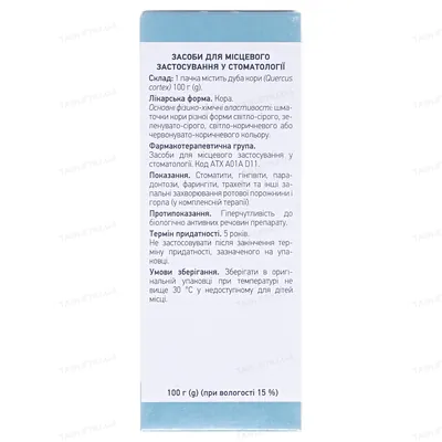 Дуба кора по 100 г у пач. з внут. пак.