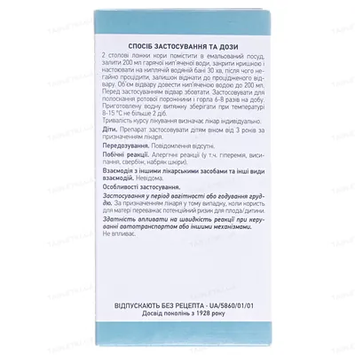 Дуба кора по 100 г у пач. з внут. пак.