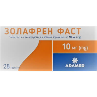 Золафрен фаст таблетки, дисперг. в рот. полос. по 10 мг №28 (7х4)