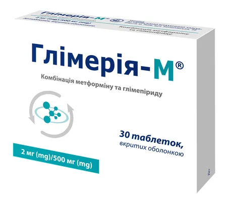 Глімерія-М таблетки, в/о по 2 мг/500 мг №30 (10х3)