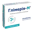 Глімерія-М таблетки, в/о по 2 мг/500 мг №30 (10х3)