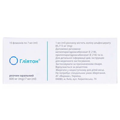 Глиятон раствор ор. 600 мг по 7 мл №10 (5х2) во флак.