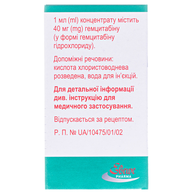 Гемцитабін "Ебеве" концентрат для р-ну д/інф. 40 мг/мл (200 мг) по 5 мл №1 у флак.